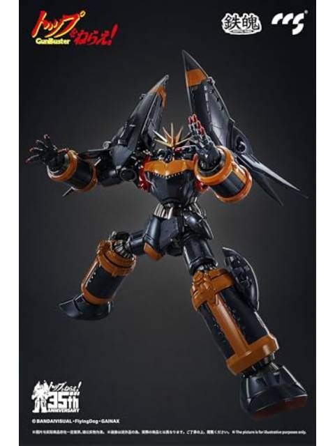 CCSTOYS 鉄魄 ガンバスター 合金可動 「トップをねらえ！」 MORTAL ...