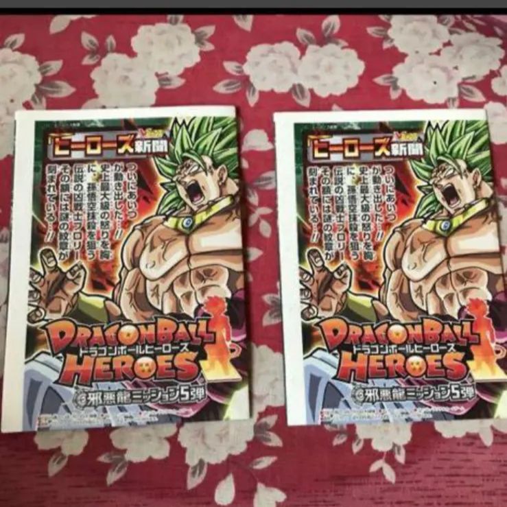 ドラゴンボール ヒーローズ 邪悪龍ミッション5弾 ヒーローズ新聞