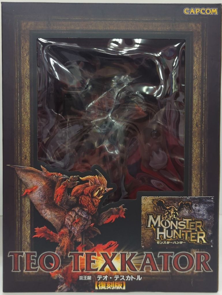 カプコン カプコンフィギュアビルダークリエイターズモデル ベスト 炎