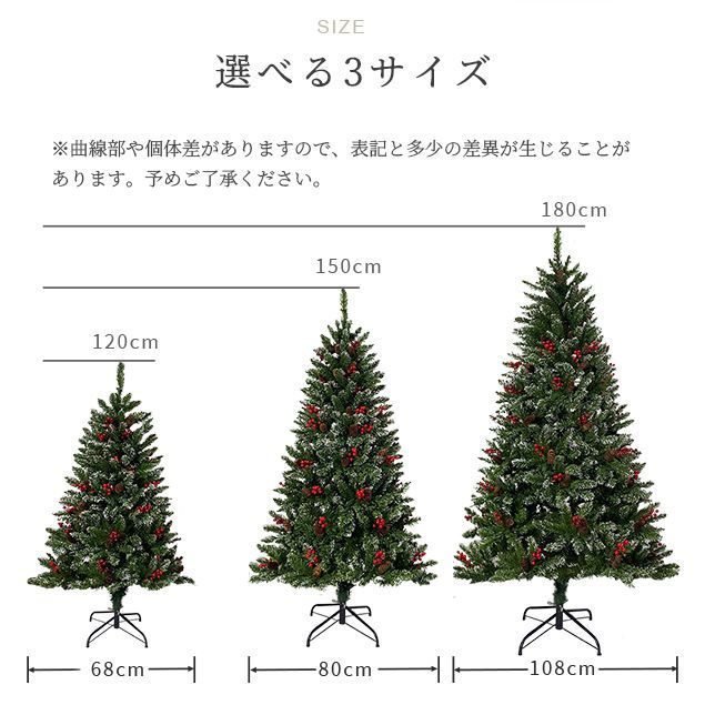 クリスマスツリー 120cm スチール脚 ピカピカライト付き 組み立て簡単