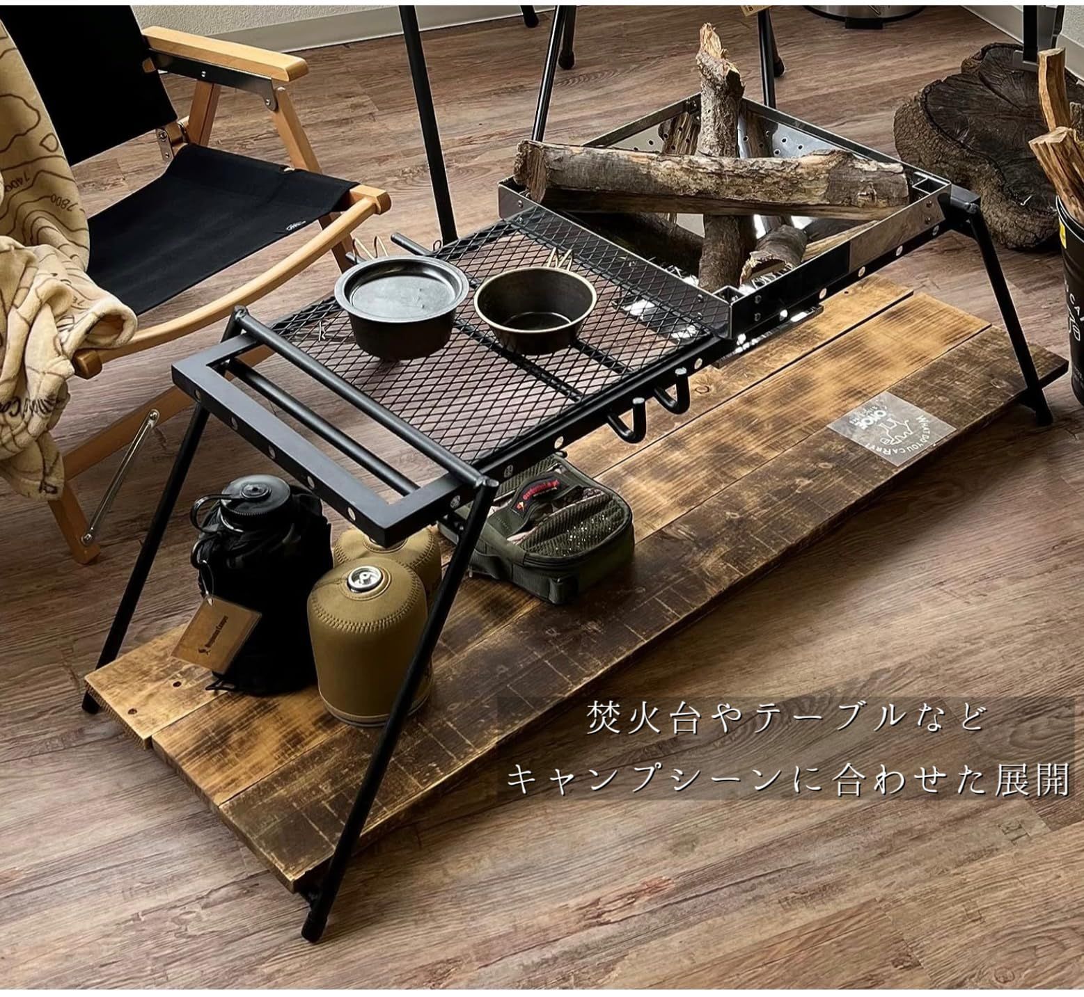 夏セール開催中。 人気商品 尾上製作所 ONOE マルチスタンド キャンプ|レジャーのお供に 調理台|ローテーブルとして 収納できる取っ手付で持ち運ぶ プレート|鍋|ダッチオーブンなどを熱いままおく 別売りのマルチファイヤーテーブルと組み合わせ|単独でローテーブルとして