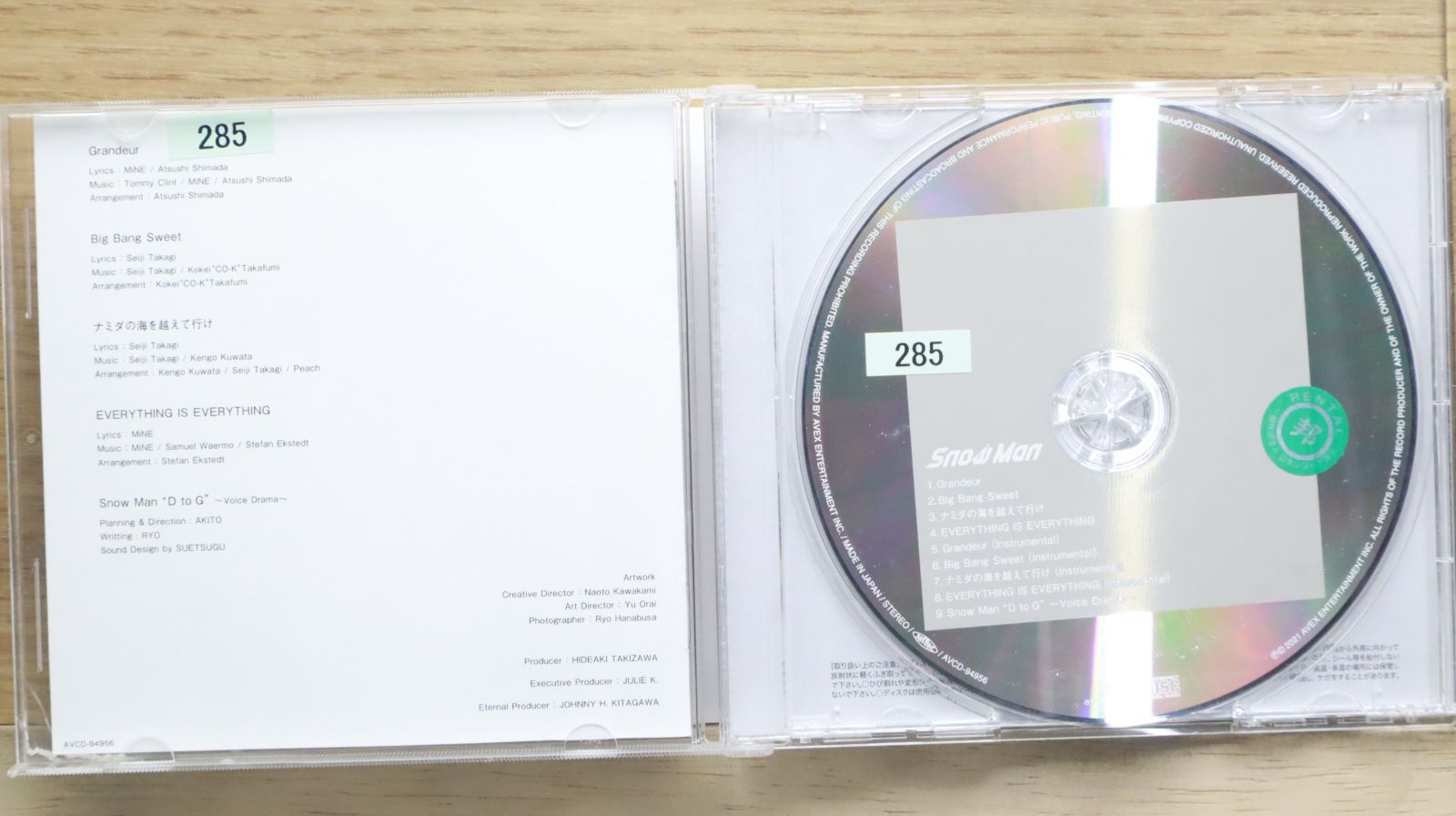 国内盤CD☆スノーマン/Snow Man□ Grandeur(CD)(通常盤