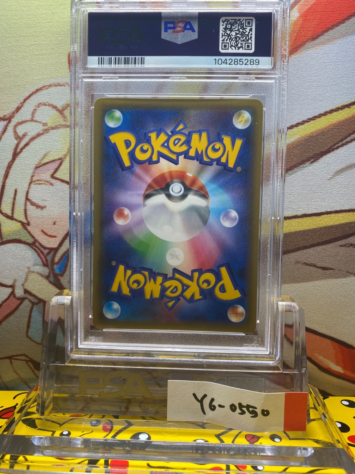 ポケモンカード XYミュウツーEX UR 1ED PSA10 青い衝撃の通販
