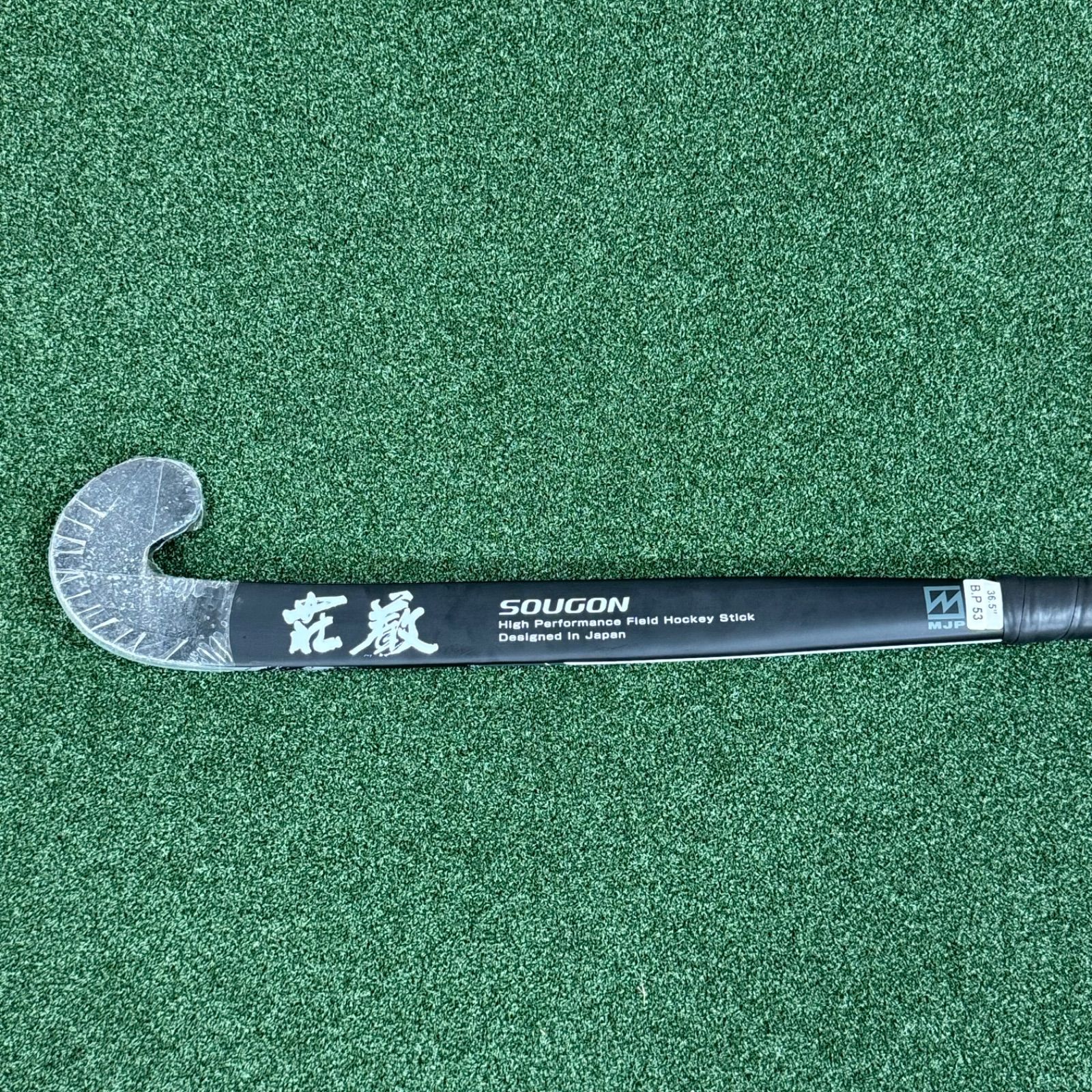 ホッケースティック Amazon.co.jp: the hockey pro shop 名前なし アイスホッケー