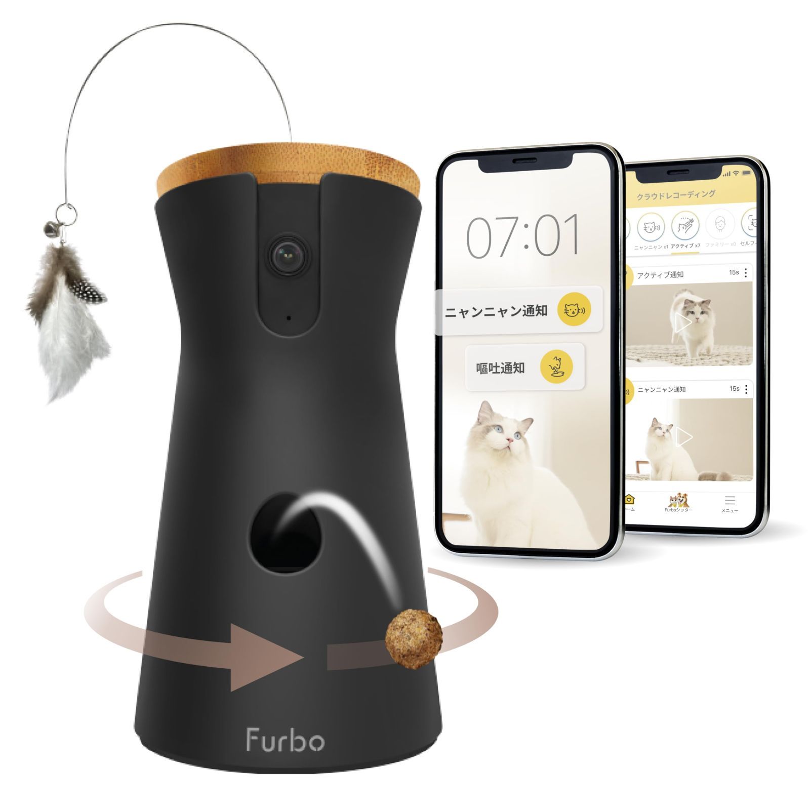 公式 Furboネコカメラ 360°ビュー プレミア定額パッケージ｜ 110万人愛用のペットカメラブランドから猫 見守りカメラ 自動給餌器 スマホ対応 留守番 飛び出すおやつ ファーボ サブスク必須