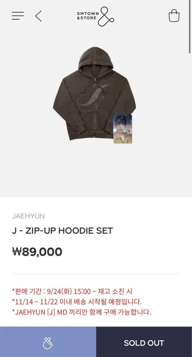 【雷市場（ポンジャン）商品韓国直送】 NCT(エヌシーティー) ジェヒョン(JAEHYUN) J MD 出品