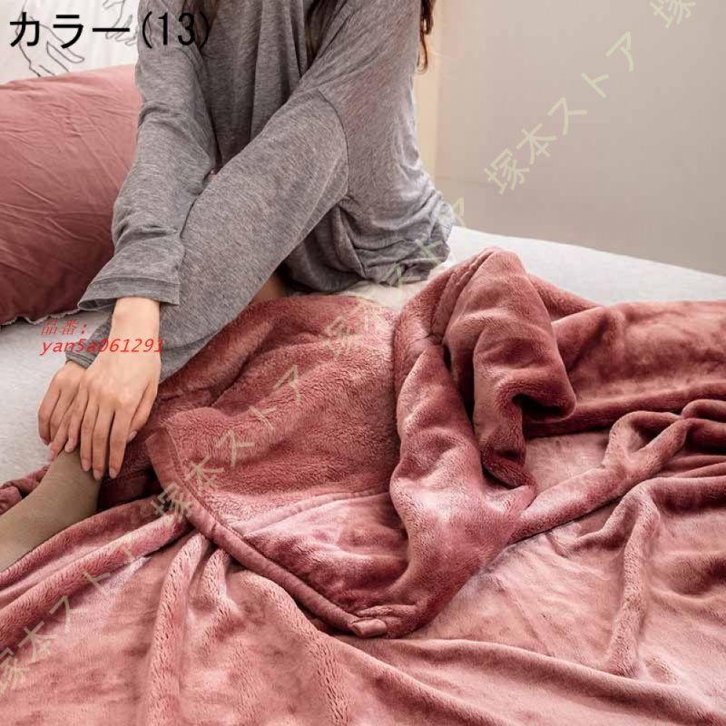 毛布 ブランケット シングル 冬 厚手 冷房対策 マイクロファイバー おしゃれ 暖かい あったか 掛け 北欧 フランネル ふわふわ 敷き 静電気防止 洗える 温 yan5a061291 MARWIL-DEMENAGEMENTS_CH