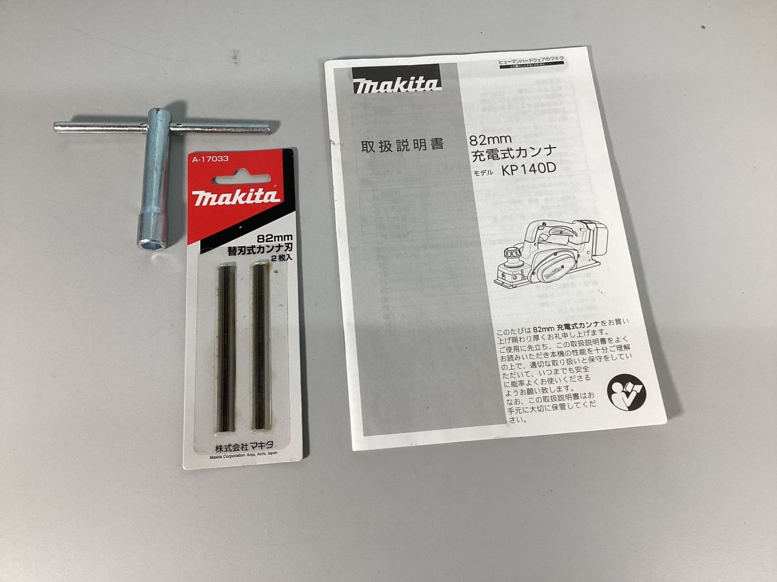 makita