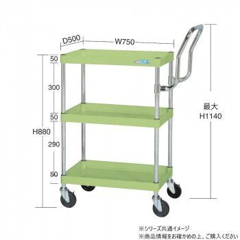 サカエ CSパールワゴン中量 ハイタイプ取手 グリーン CSP-7583HT