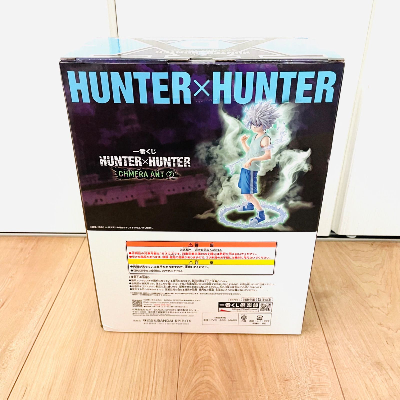 HUNTER×HUNTER 一番くじ D賞 キルア ハンターハンター - メルカリ