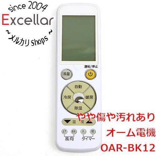 bn:18] オーム電機 エアコンリモコン OAR-BK12 - メルカリ