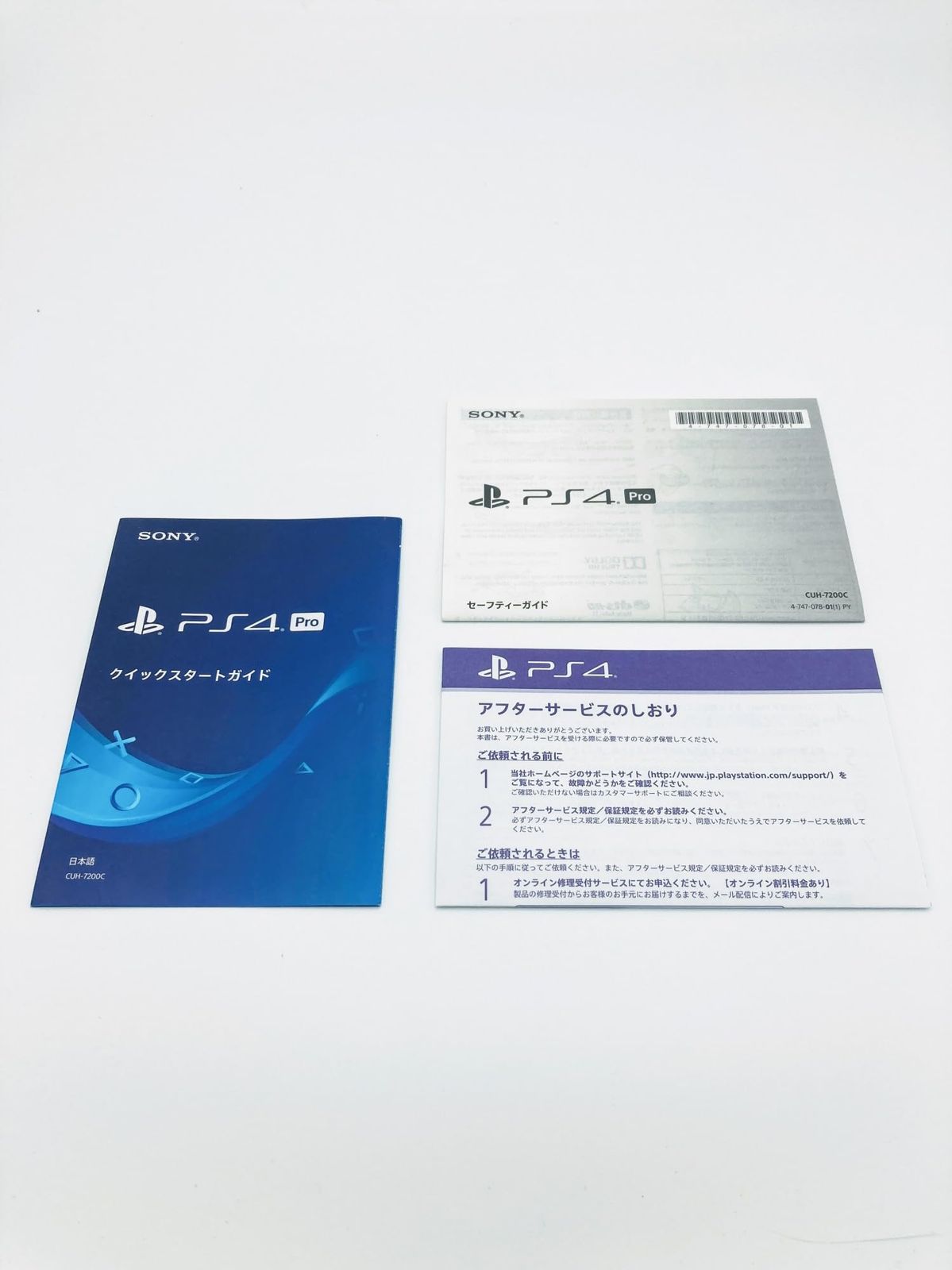 PlayStation 4 Pro ジェット・ブラック 2TB (CUH-7200CB01)【メーカー生産終了】 - メルカリ