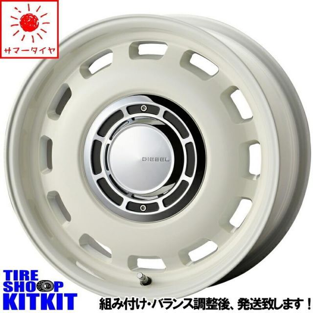 ハイゼットジャンボ 145/80R12 ホイールセット | マッドスター AT u0026 ディーゼル 12インチ 4穴100 