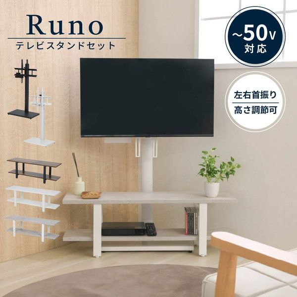 クロシオ テレビ台 壁掛け風 アングル 回転 ハイタイプ 高さ調節可能 ホワイト 壁 テレビスタンド 壁寄せ 棚板付き 昇降 42インチ 5 クロシオ テレビ台 壁掛け風 アングル 回転 ハイタイプ 高さ調節可能