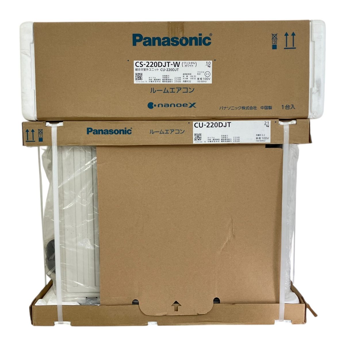 Panasonic