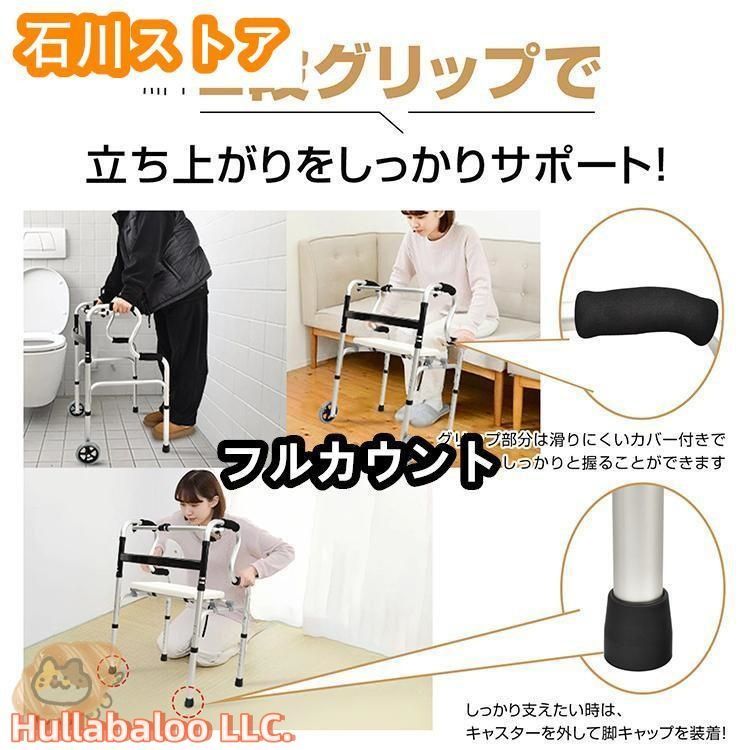手押し車 軽量