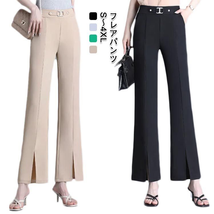 フ パンツ 冷感 黒 ベージュ 春夏秋 リラックス フ パンツ スリットパンツ レディースパンツ 脚長効果 通勤 lj2037
