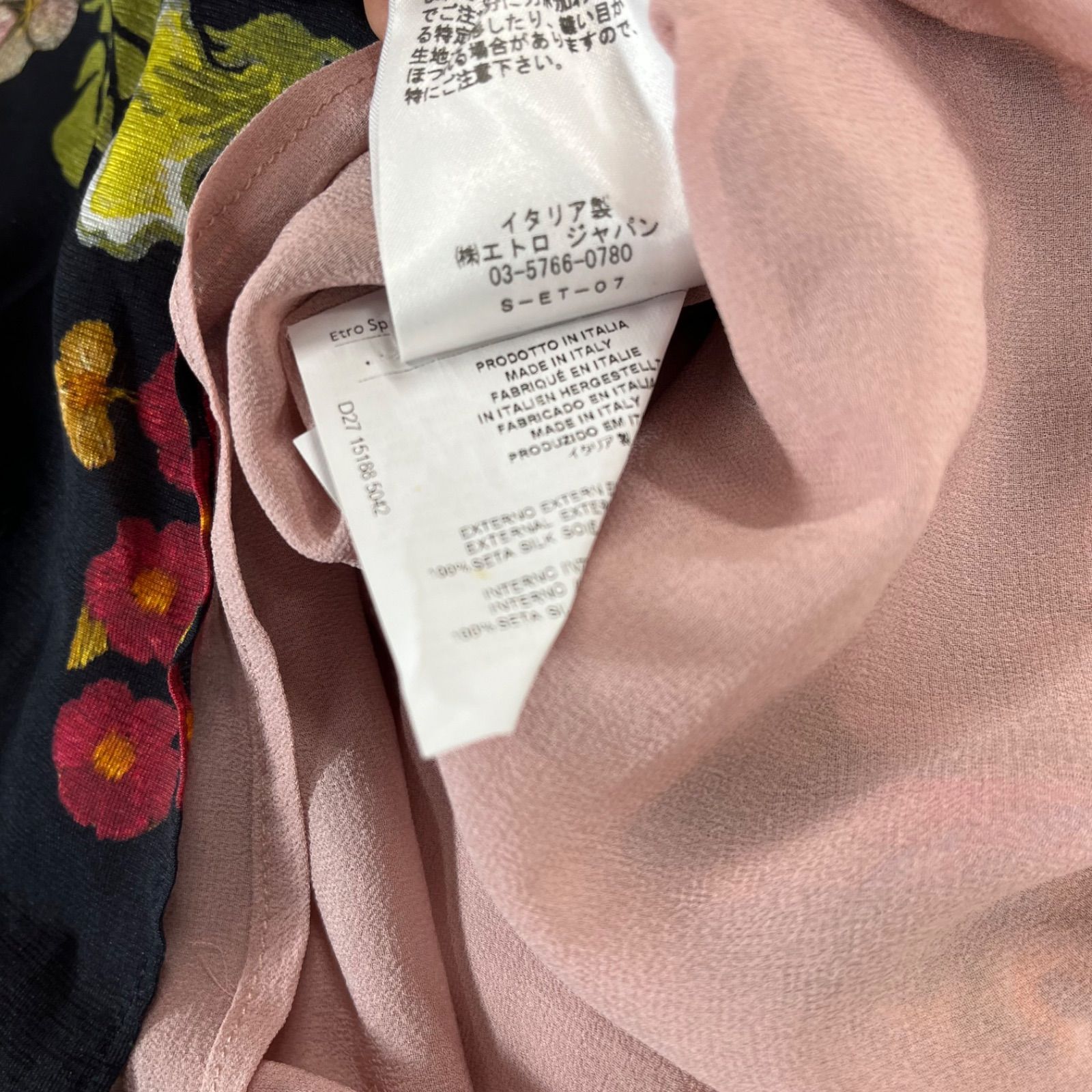 エトロ ETRO