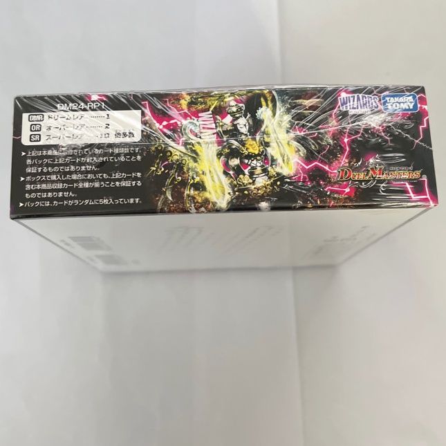 ◆◆ トレカ デュエルマスターズ デーモンオブハイパームーン 1BOX 30パック入り