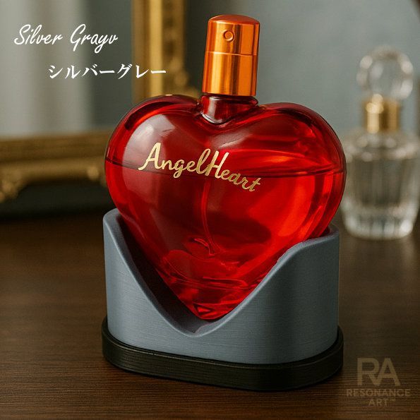 Angel Heart 香水 100ml 専用 卓上スタンド】香水ボトルを美しく