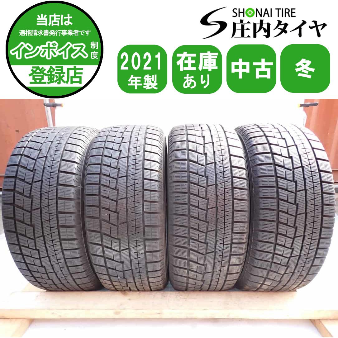 インプレッサ 冬タイヤ ヨコハマ アイスガード iG60 205/50R17 2020年