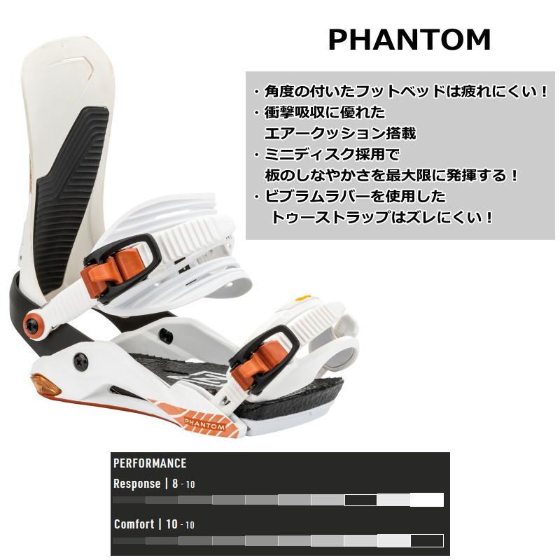 美品NITRO スノーボード ビンディング phantom ファントム　mサイズ 23-24 NITRO PHANTOM Plus カラー:Alloy Mサイズ ナイトロ