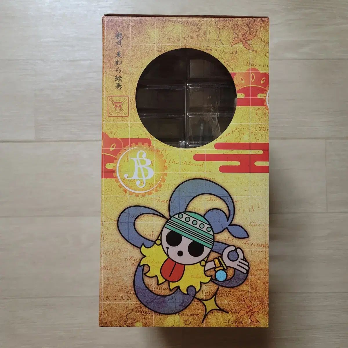 賞 ナミ