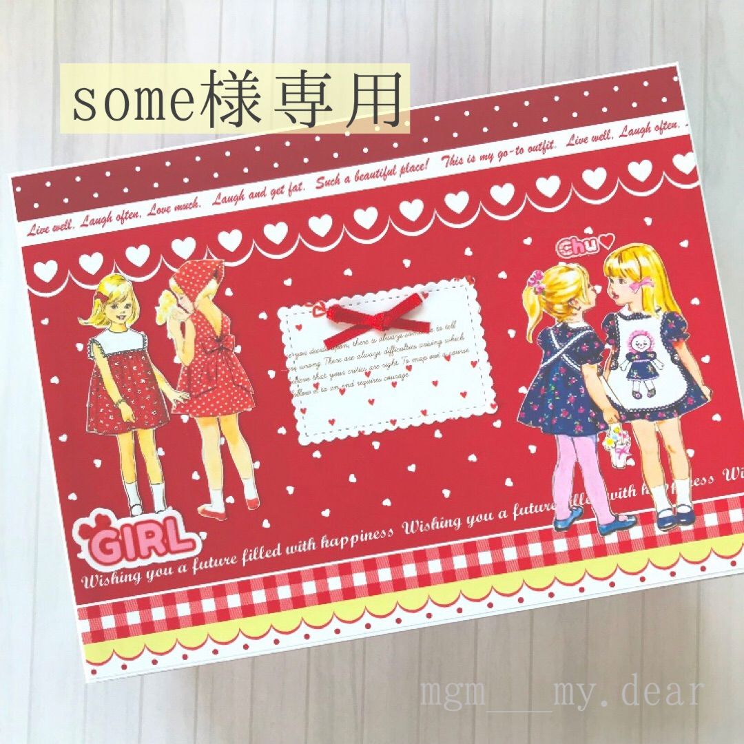 KHY.mamaさま専用 【公式通販】