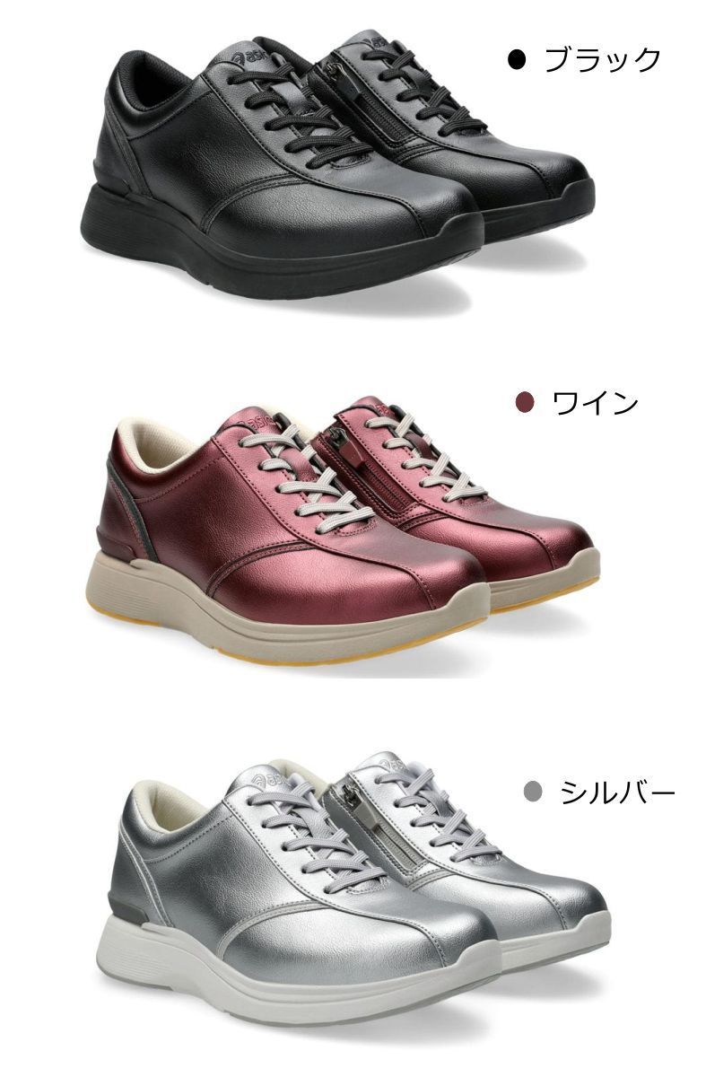スニーカー 1242A021
