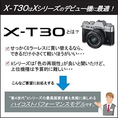 FUJIFILM ミラーレス一眼カメラ X-T30XCレンズキット ブラック X-T30LK