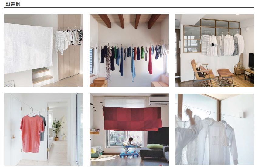 森田アルミ工業 室内物干しワイヤー pid 4M ( ピッドヨンエム) 新品未使用 森田アルミ工業 室内物干しワイヤー pid 4M 未使用森田