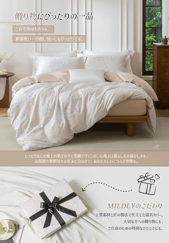 60番手高密度織り