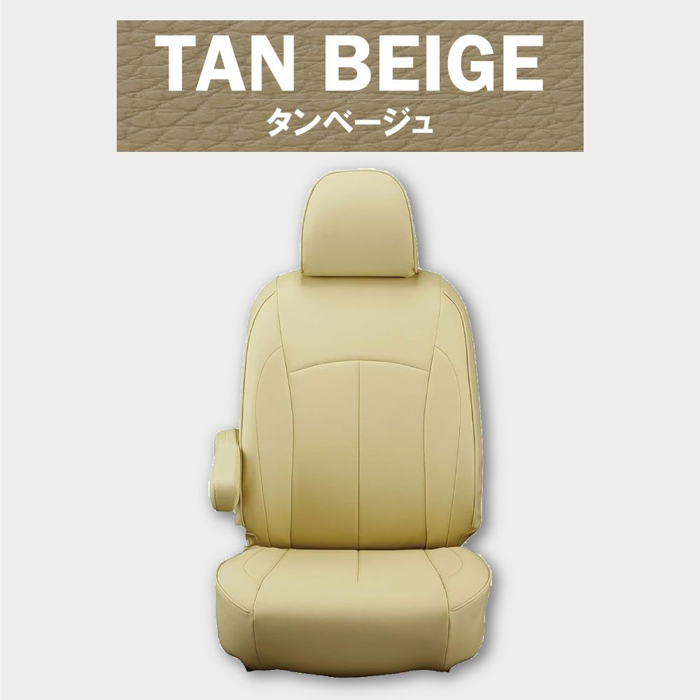 送料無料】ランドクルーザー250 専用 シートカバー 車種別 専用設計