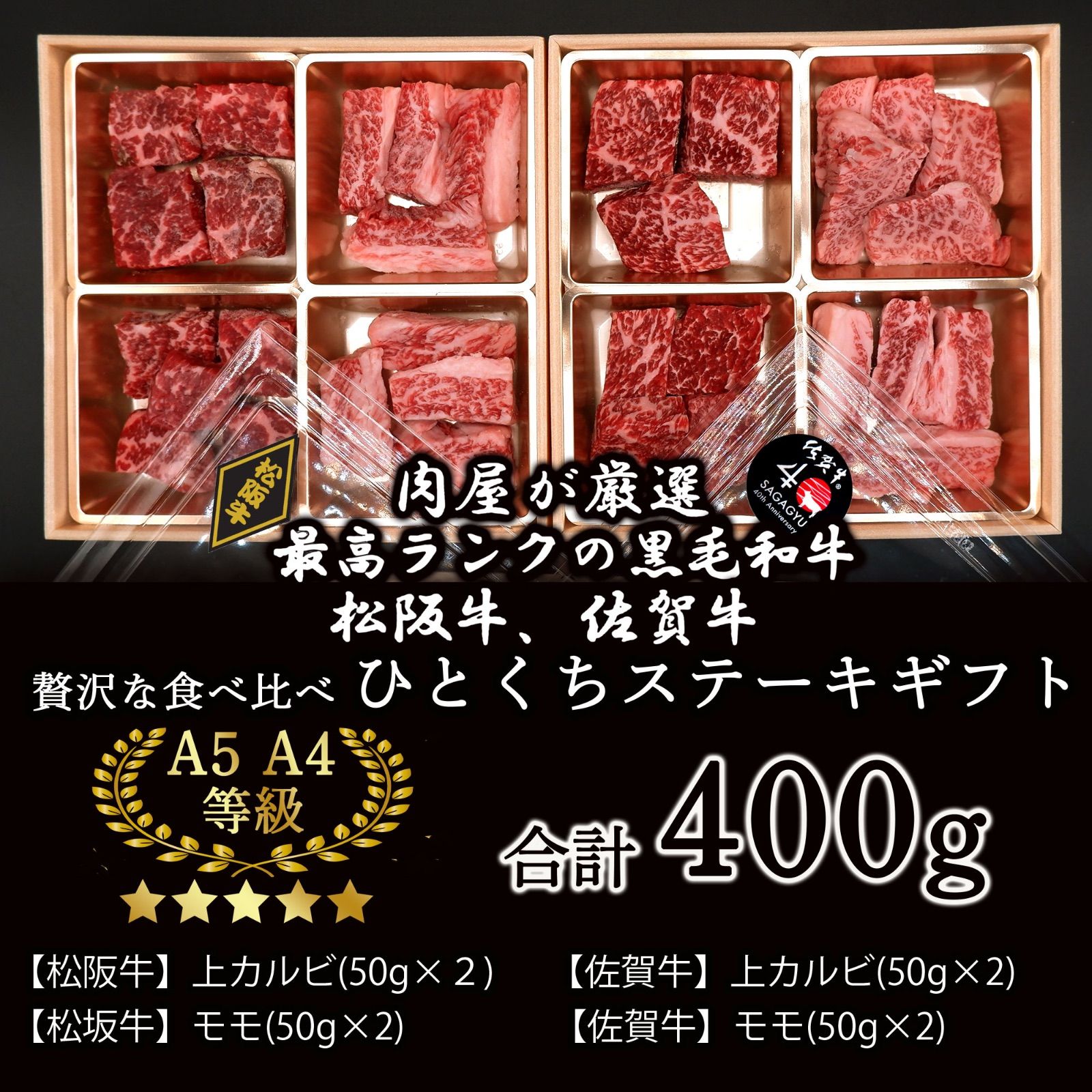 お肉 様専用 【公式通販】
