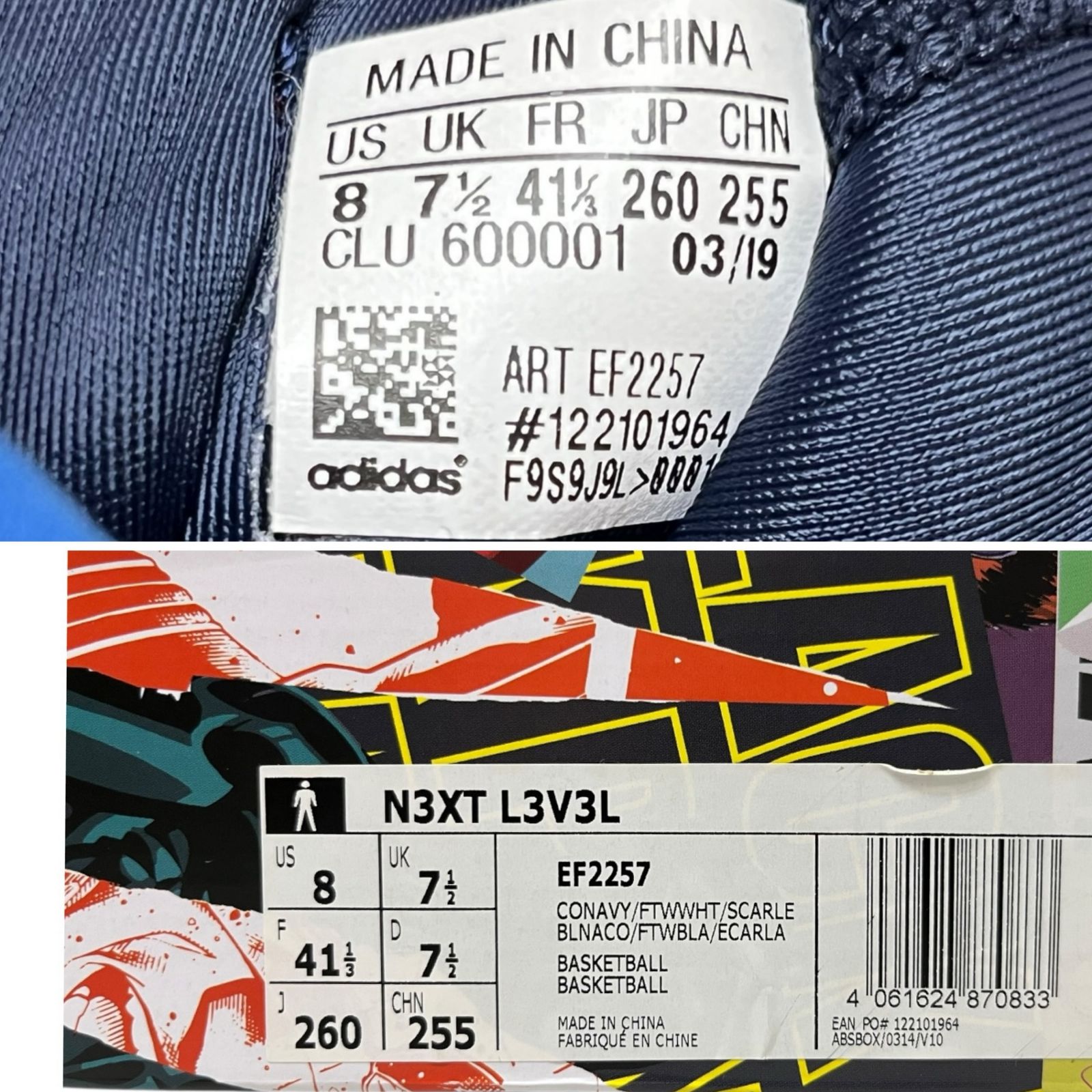 adidas (アディダス) ×MARVEL(マーベル) N3XT L3V3L ネクスト レベル 