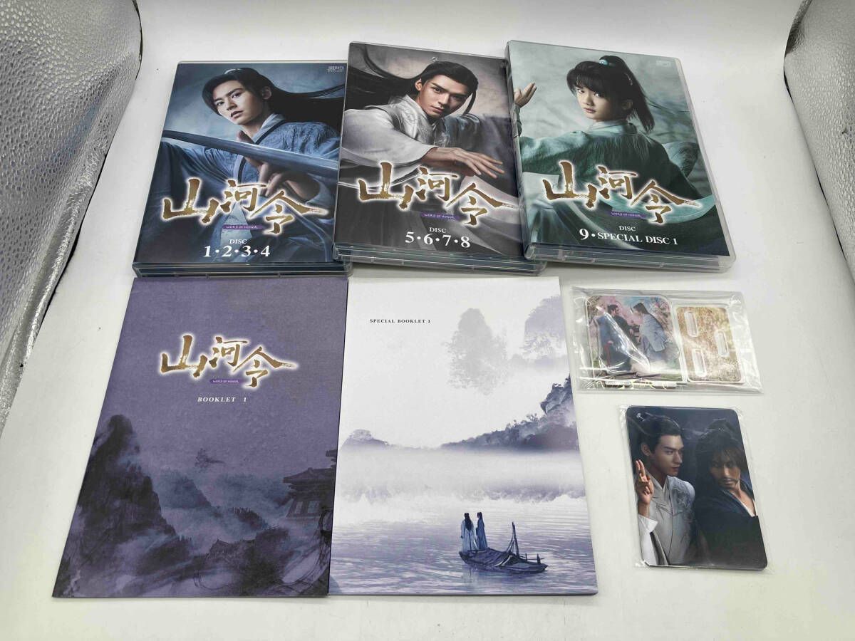 Blu-ray 山河令 Blu-ray BOX1 10枚組 - メルカリ