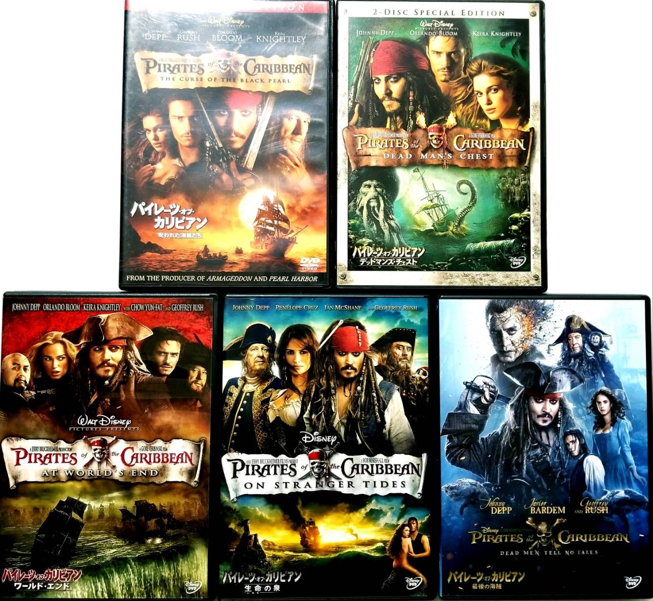 パイレーツ・オブ・カリビアン 全5作品セット DVD - メルカリ