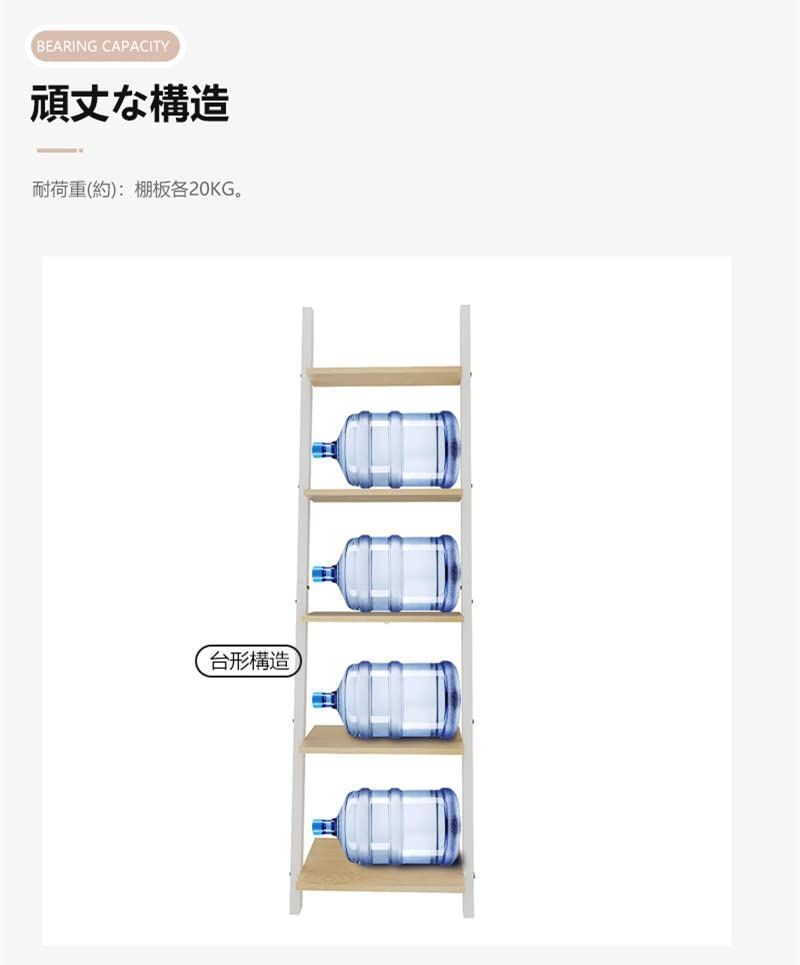 棚ラック木製