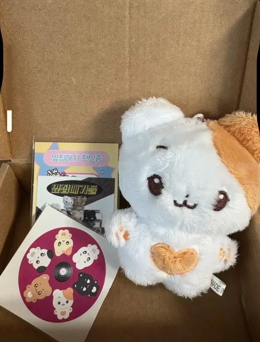 BOYNEXTDOOR ボイネク プネクド ウナク ぬいぐるみ キーリング