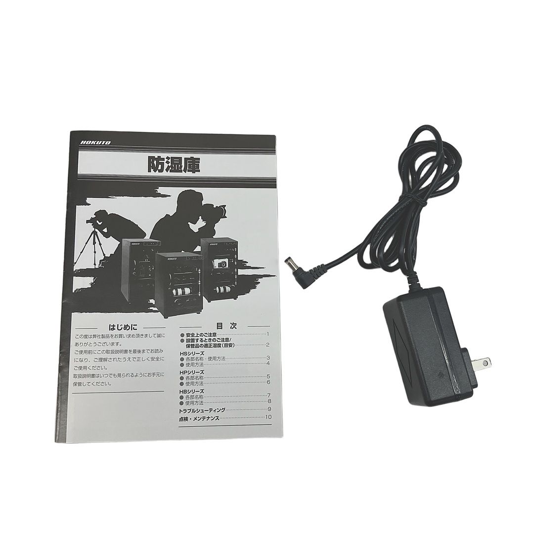 防湿庫 ドライボックス