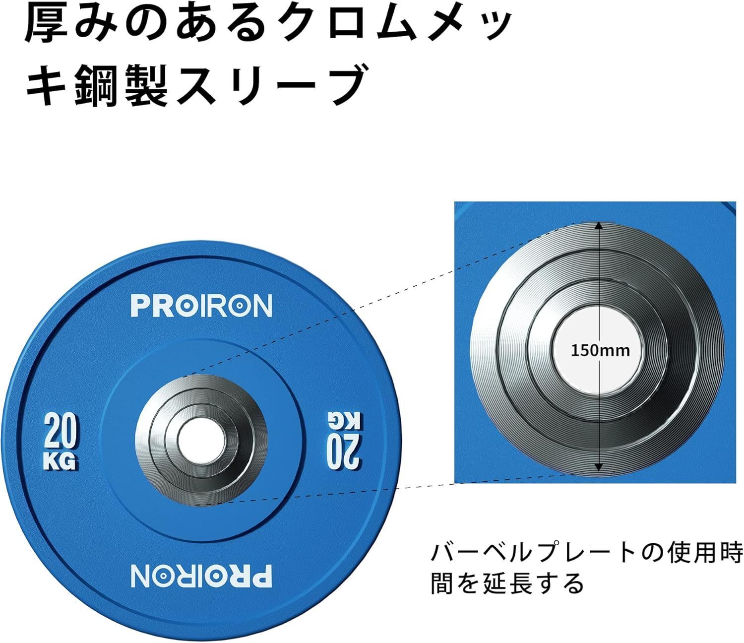  PROIRON ダンベル プレート バーベル 20 kg オリンピックバーベルプレート トレーニングバンパープレート ヘビープレート 穴開きプレート 穴径50ｍｍ 音振動軽減 体育器具 用品 スポーツ
