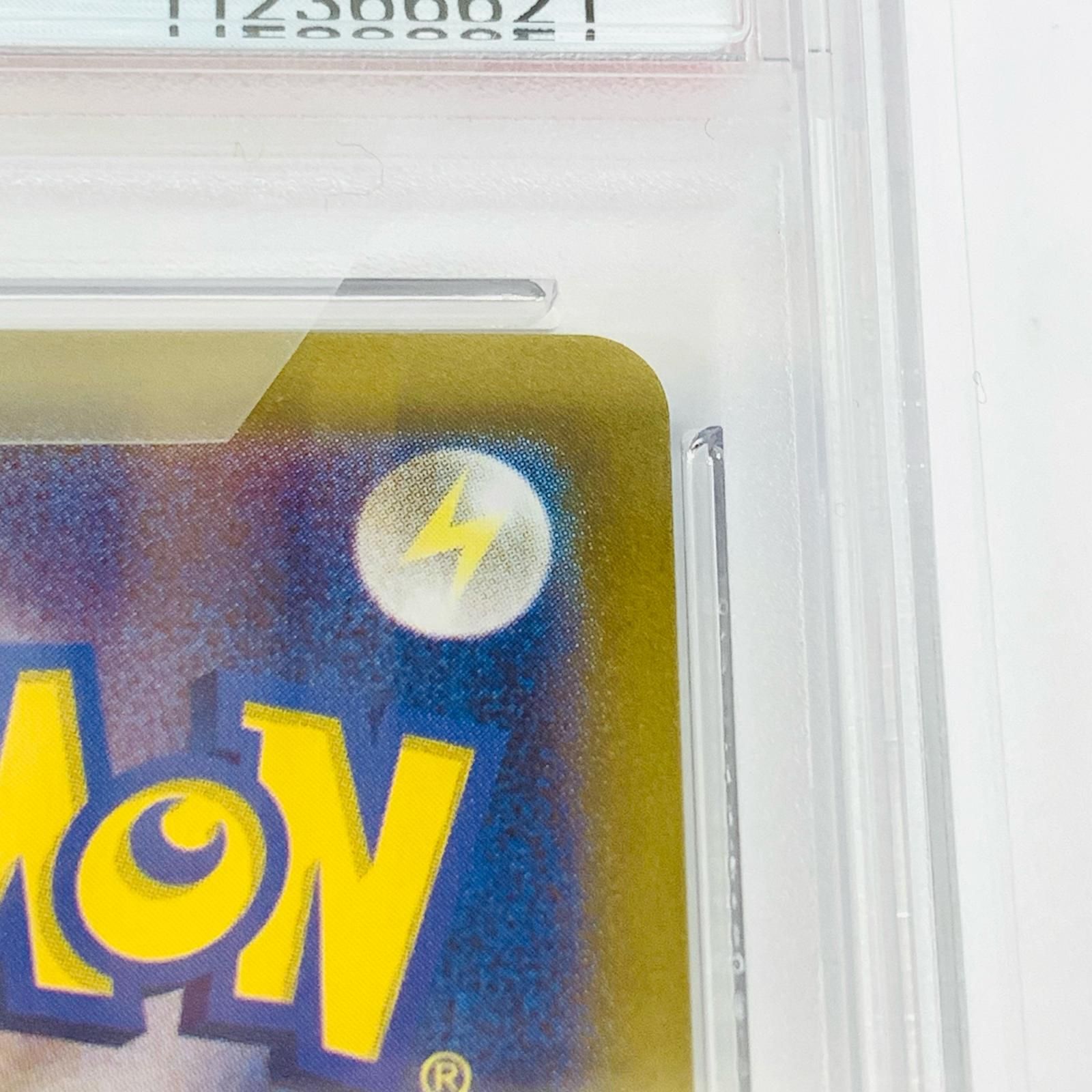 【飾磨店】 中古 トレーディングカード PSA10 ライチ PROMO 強化拡張パック「新たなる試練の向こう」BOX購入キャンペーン 053/SM-P ポケモンカードゲーム ライチ  053/SM-P 【362】 楽天市場】【中古】 PSA10 ライチ PROMO 強化拡張パック「新た