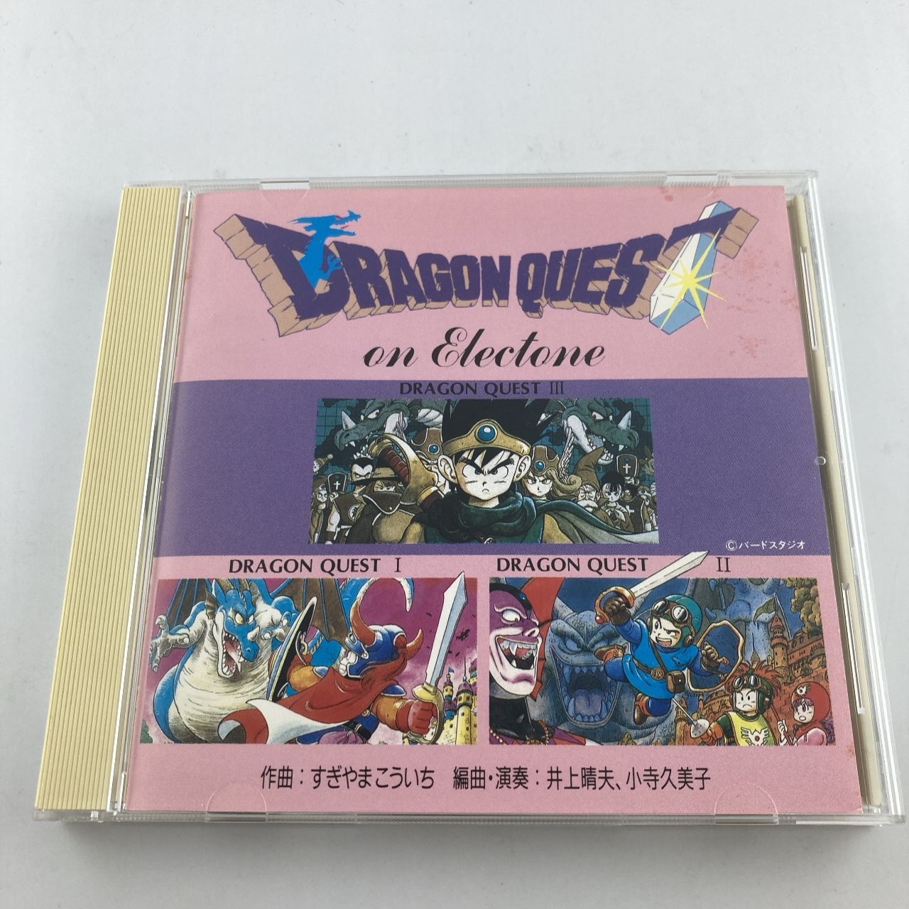ドラゴンクエスト セット 4988601011136.jpg