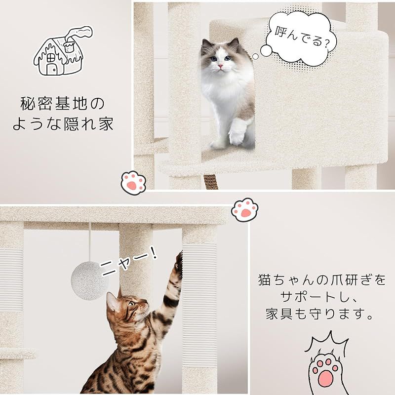  CozyMeow キャットタワー スリム 据え置き ハンモック キャットハウス 大型猫用 つめとぎ 猫 キャットウォーク 爪とぎ 多頭飼い 猫タワー キャットステップ おしゃれ かわいい ねこ キャット タワー 高い安定性 運動不足解消 高さ約150 0 据え置き型キャットタワー キャットタワー