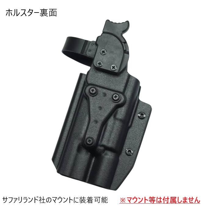 ライト ホルスター