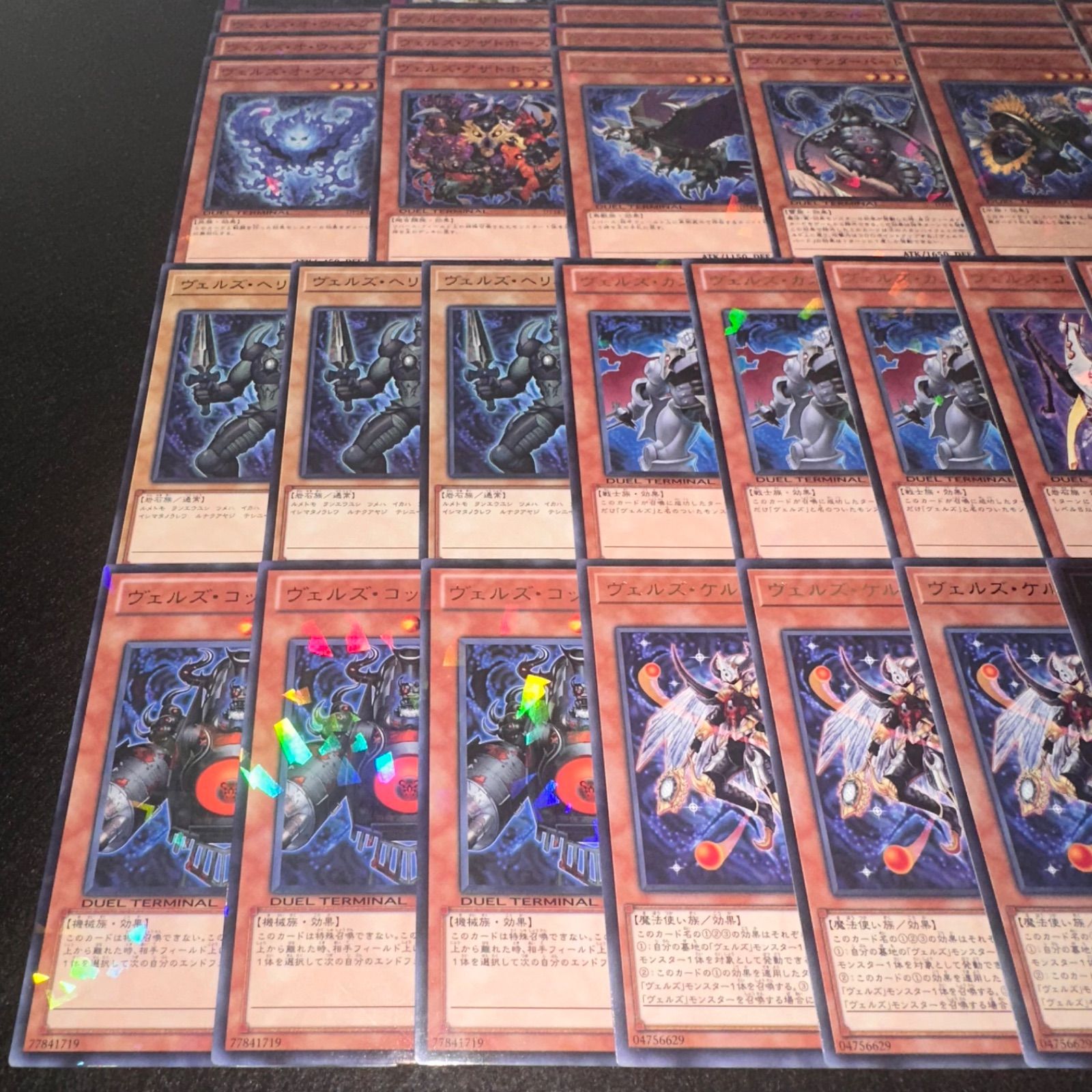 遊戯王】PNo.66 ヴェルズ インヴェルズ DT（デュエルターミナル