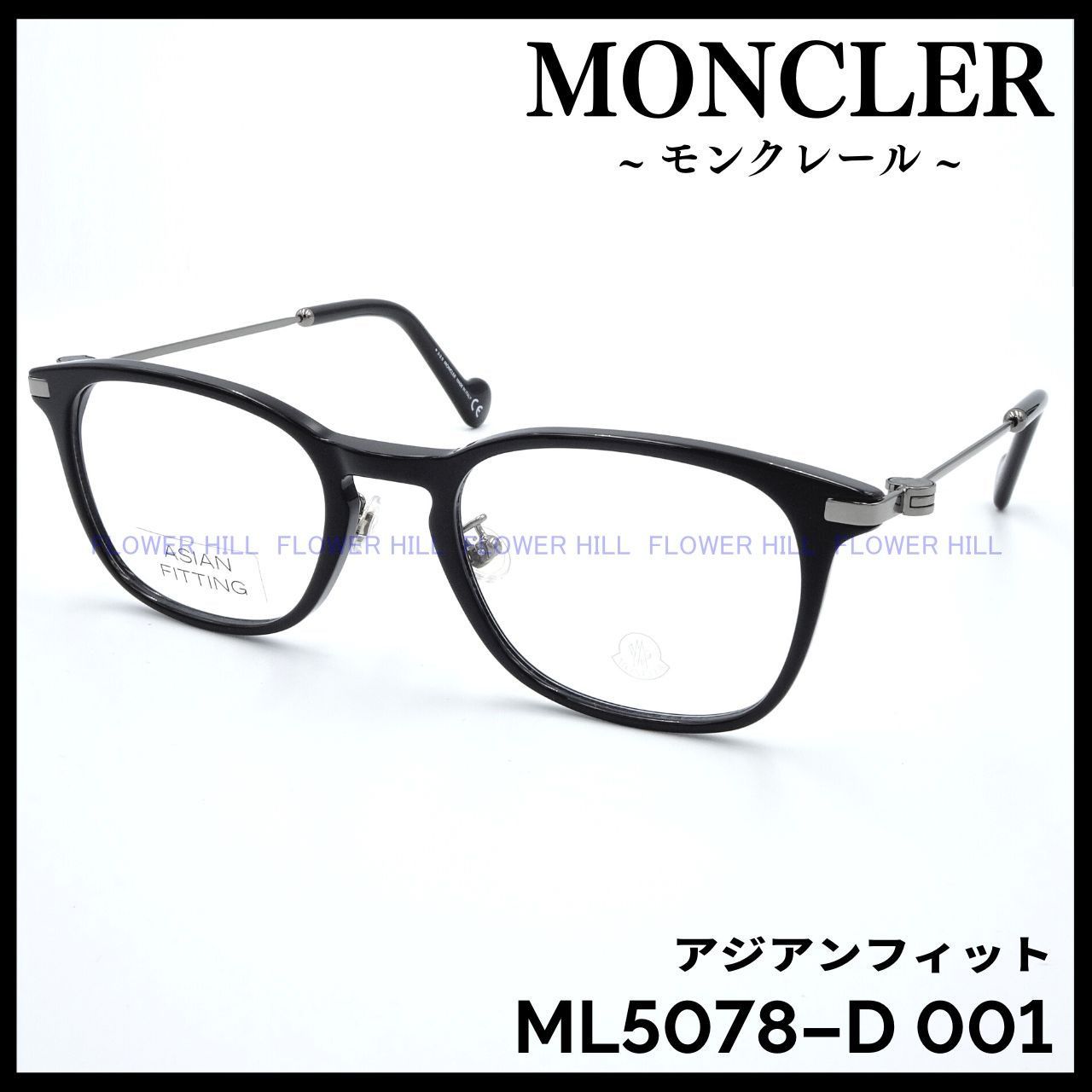MONCLER ML5079-D 001 メガネ フレーム ブラック シルバー ...