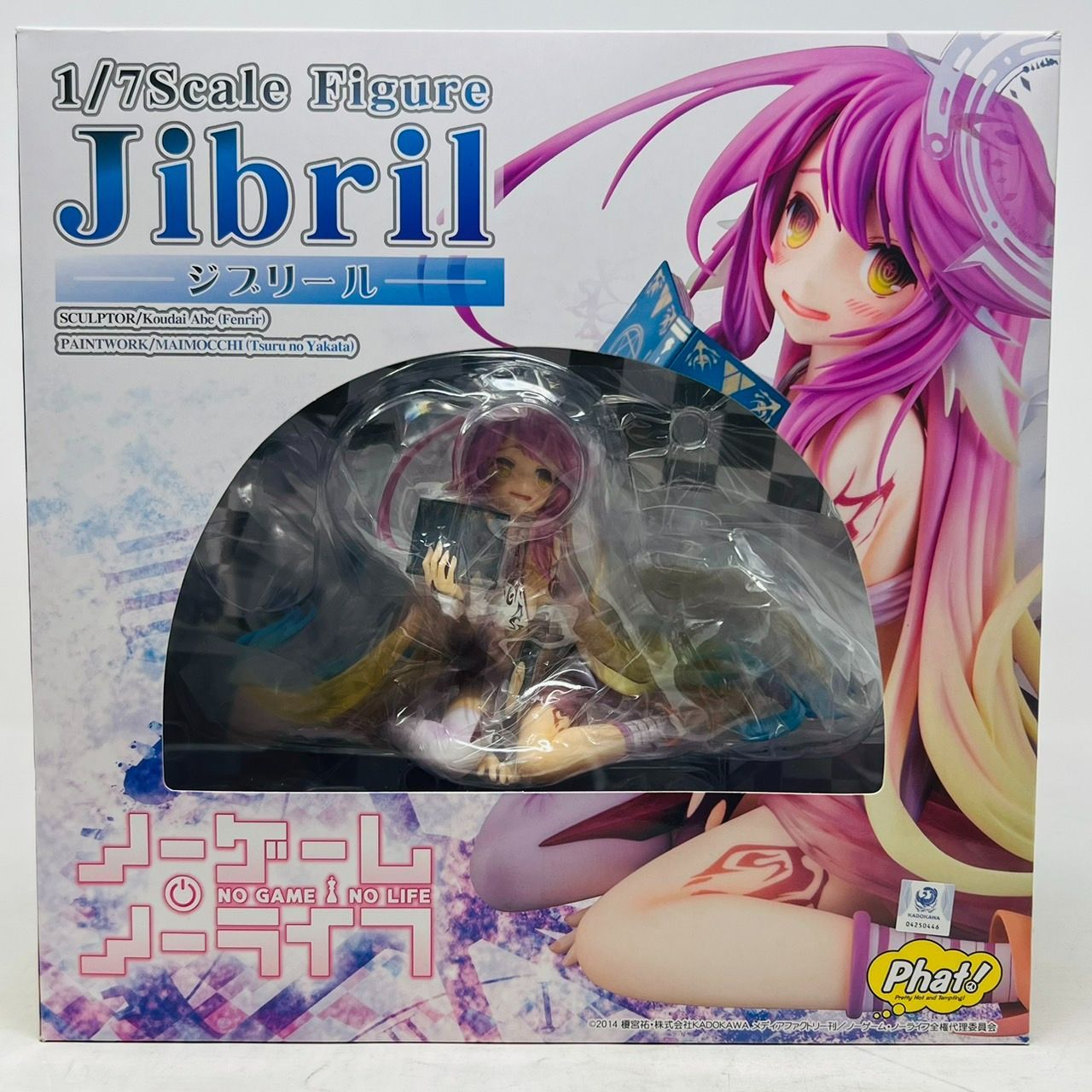 ノーゲーム・ノーライフ ジブリール 1/7 スケール フィギュア ファット / Phat NO GAME NO LIFE Jibril - メルカリ