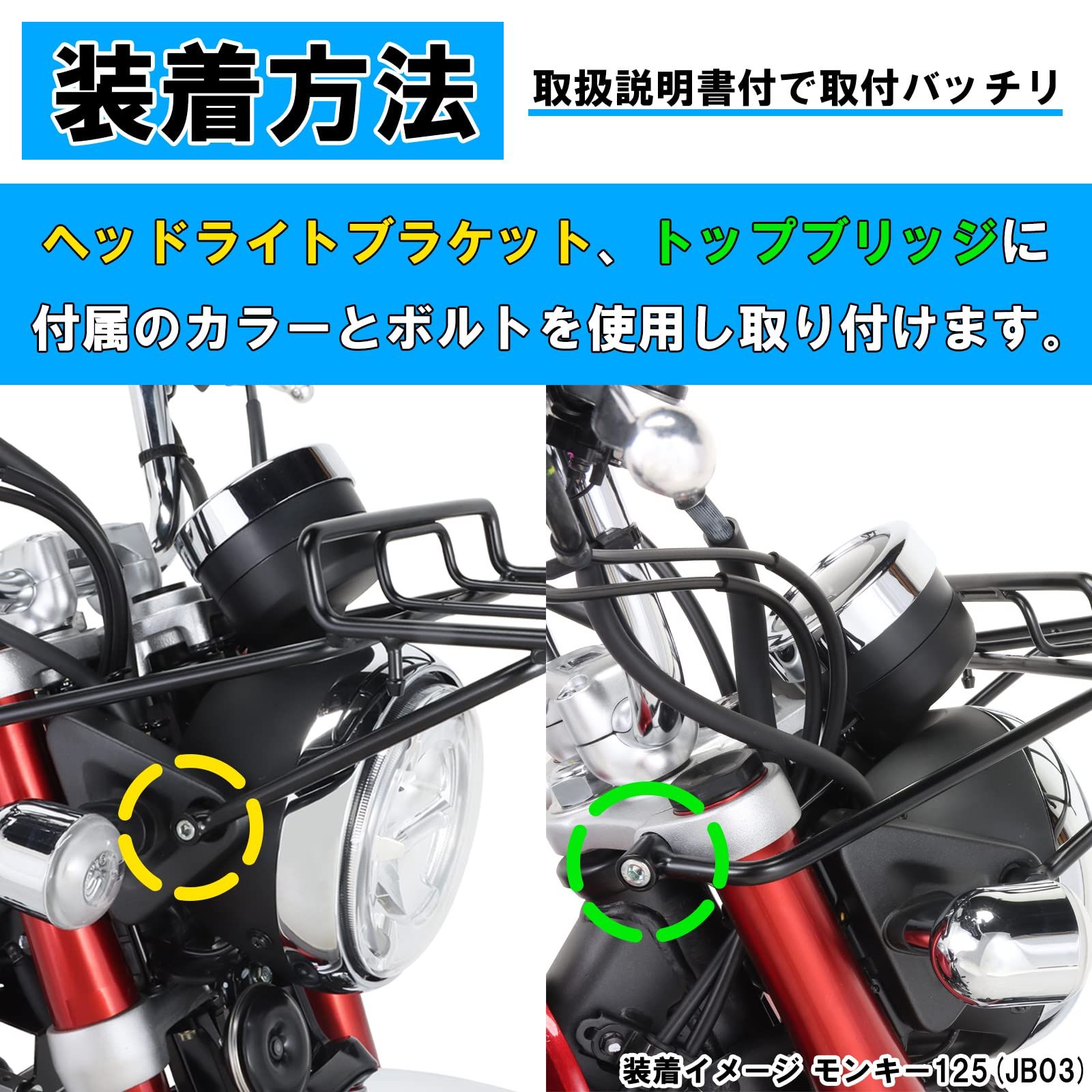 フロントキャリア K-TOUR