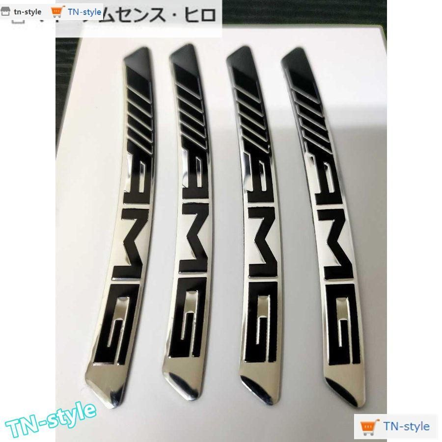 高品質 メルセデスベンツ 銀 AMG ホイール リム 90mm 4枚セット エンブレム ステッカーW169W463W164W166W176W203W245R231R170W204W222